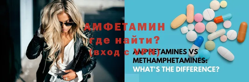 omg ССЫЛКА  Челябинск  Амфетамин VHQ  купить  сайты 