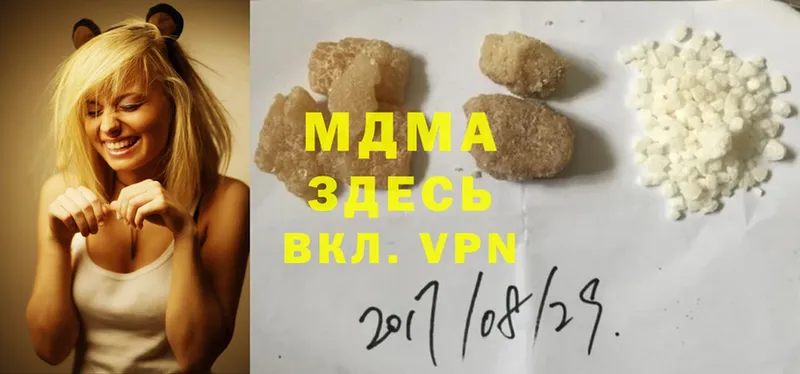 darknet как зайти  Челябинск  MDMA VHQ  где продают  